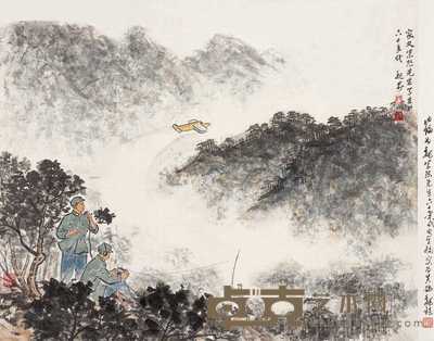 魏紫熙 福建前线 镜心 47×57cm